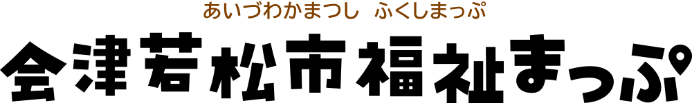 タイトルロゴ